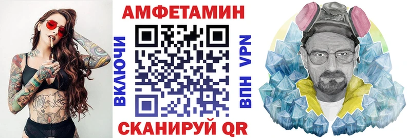 Amphetamine VHQ  Купить где  Лангепас 