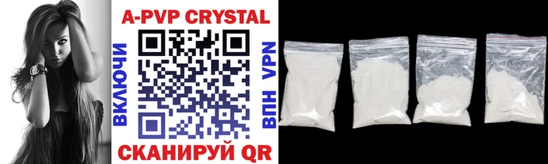 Купить где  Лангепас  Alpha PVP СК КРИС 