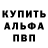 APVP кристаллы Psycesponge