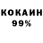 КОКАИН Боливия A.T.V.