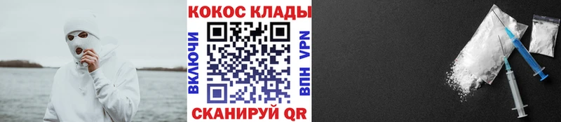 Cocaine Боливия  Купить закладки  Лангепас 