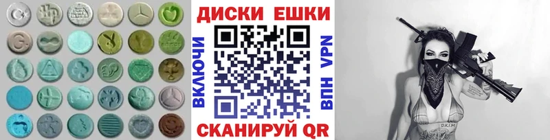 Купить где  Лангепас  ЭКСТАЗИ VHQ 