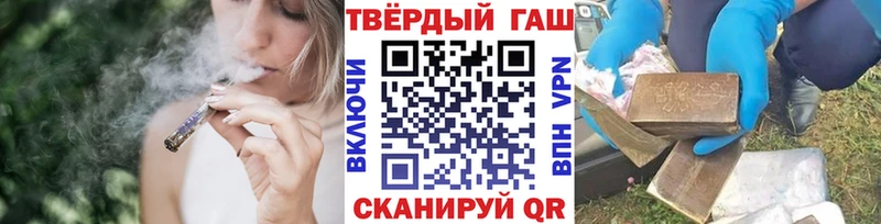 ГАШ хэш  Купить закладки  Лангепас 