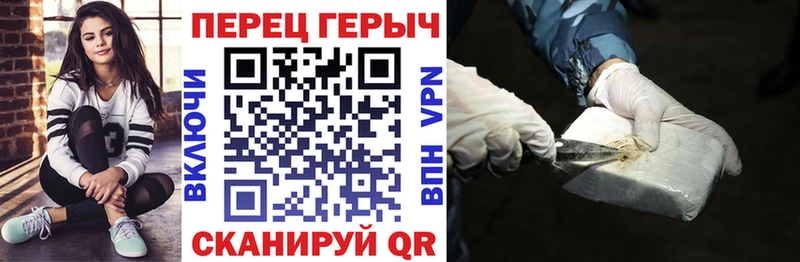 Героин герыч  Купить  Лангепас 