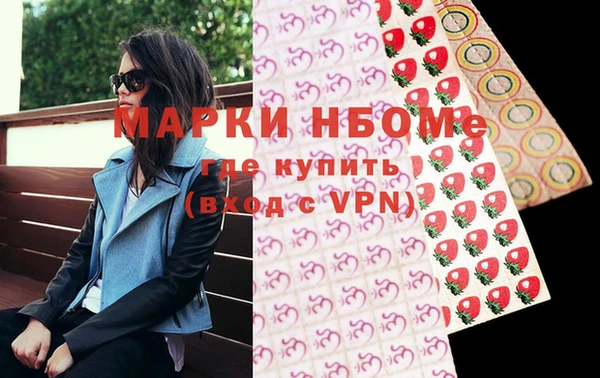 таблы Нягань
