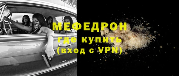 шишки Новозыбков