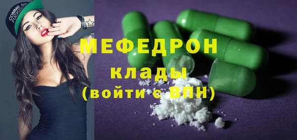 таблы Нягань