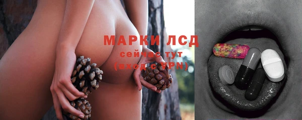 бутират Новокубанск