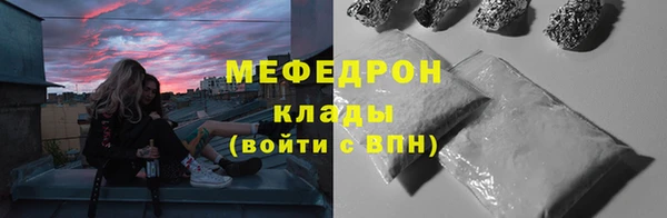 гашишное масло Нязепетровск