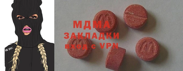 бутират Новокубанск