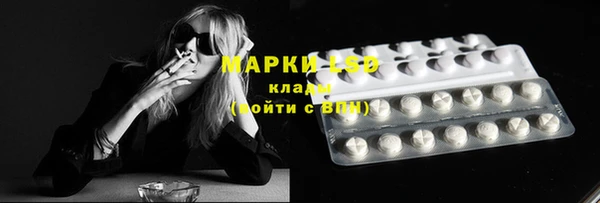 бутират Новокубанск
