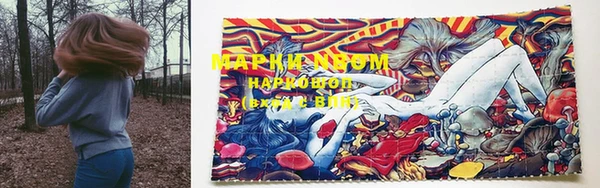 бутират Новокубанск