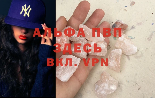 таблы Нягань