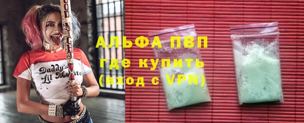 бутират Новокубанск