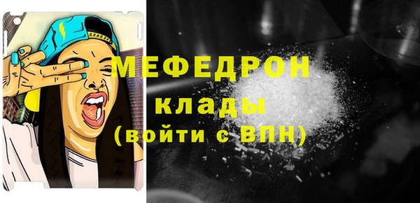 бутират Новокубанск
