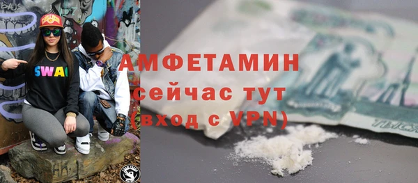 таблы Нягань