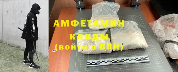 бутират Новокубанск