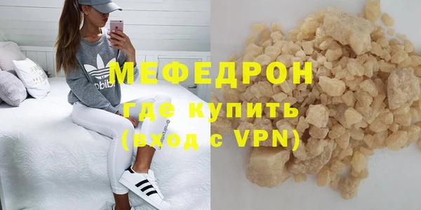 таблы Нягань