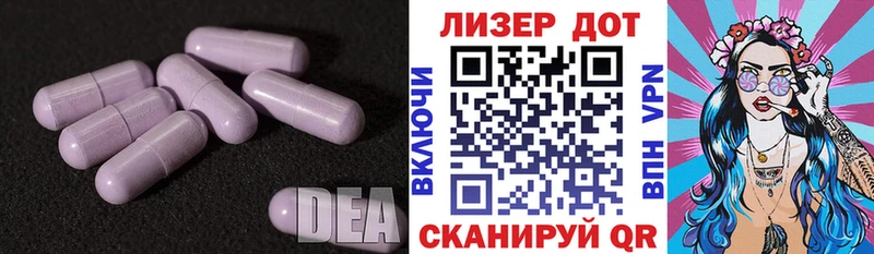 ЛСД экстази кислота  Купить где  Лангепас 