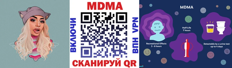 MDMA Molly  Купить где  Лангепас 