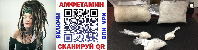 Купить где  Лангепас  Первитин витя 