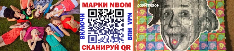 Купить  Лангепас  Марки N-bome 1,5мг 